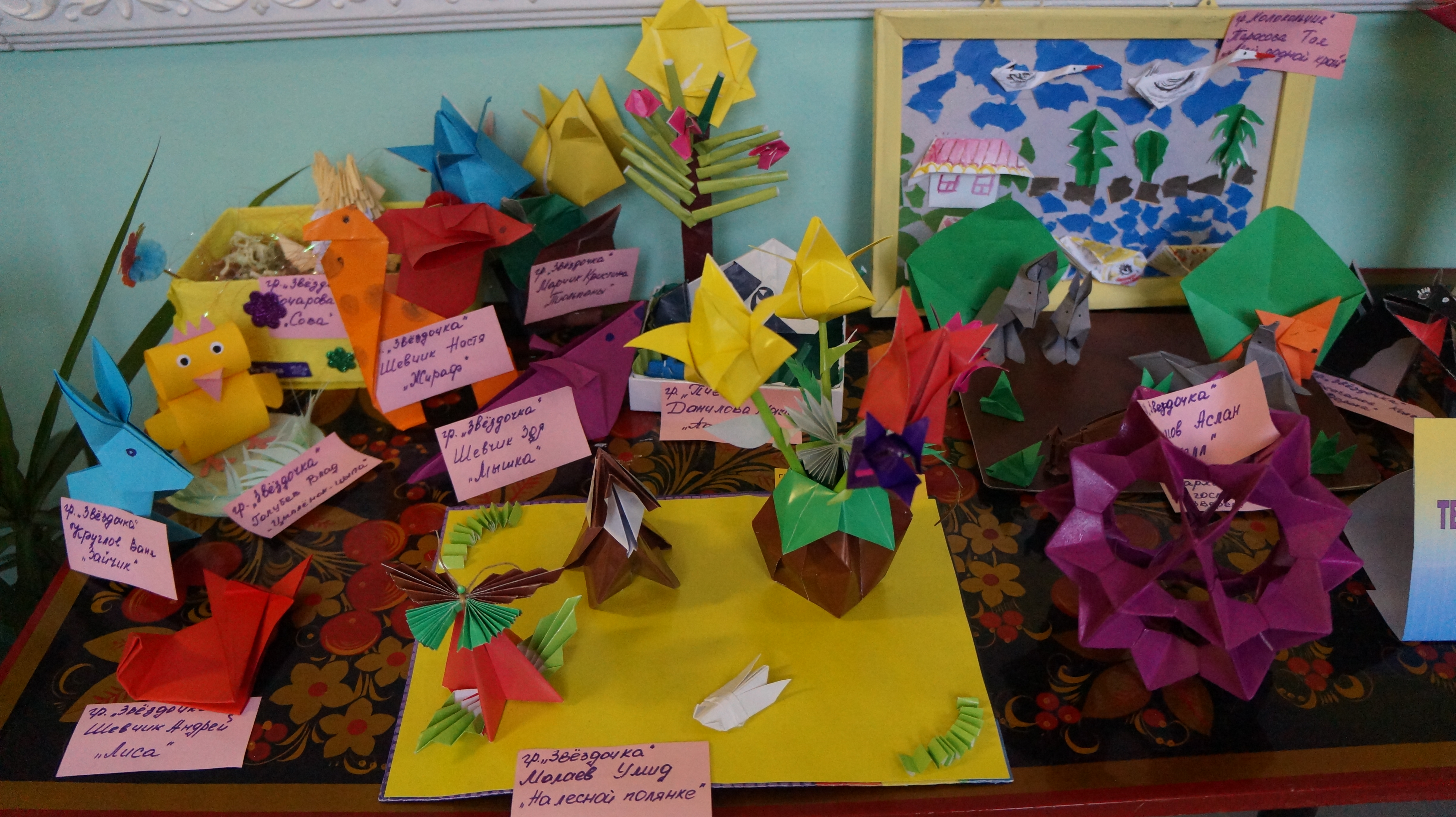 Форум «Шаг в будущее» стартовал с конкурса оригами